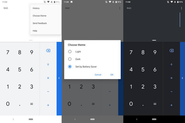 Google добавила ночную тему в еще одно приложение для Android