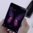 Samsung убрала недостатки экрана складного смартфона