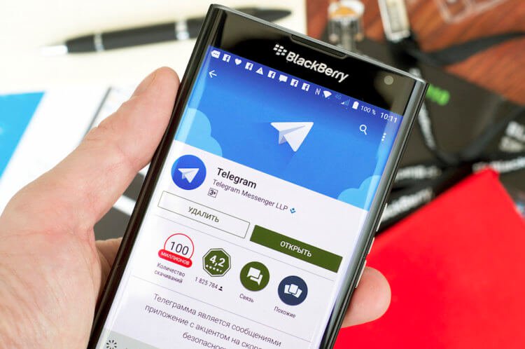 Китайское правительство атакует Telegram
