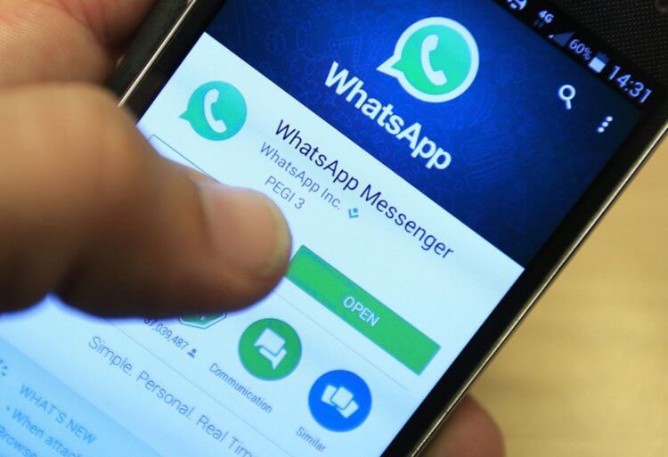 Дождались: WhatsApp получит функцию редактирования сообщений, но работать она будет не как у всех