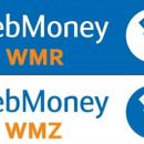 Выгодный обмен WMZ на WMR