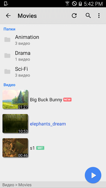 Лучшие приложения для просмотра видео на Android