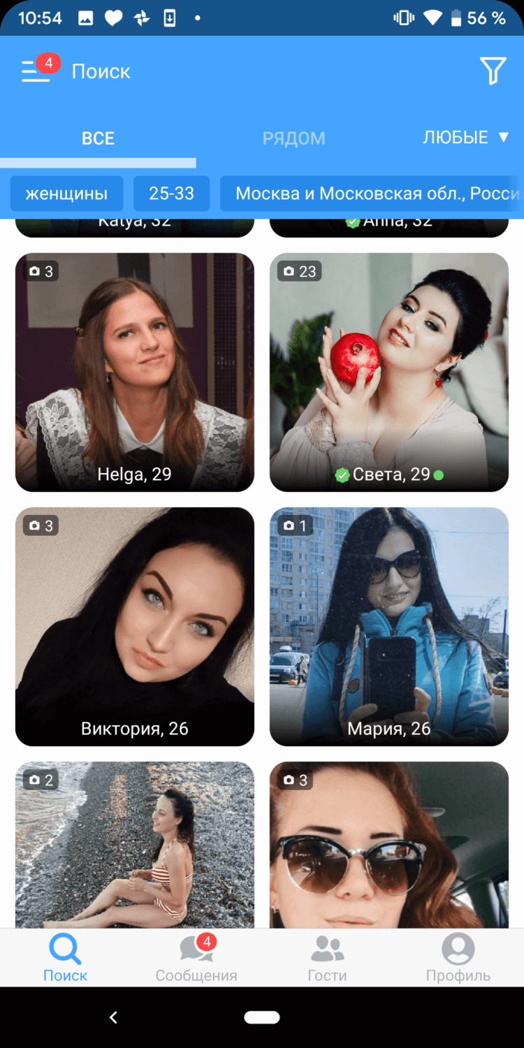 В поисках лучшего приложения для знакомств на Android