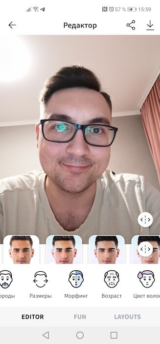 Как сделать старое лицо на Android