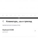 Может ли Android-смартфон заменить ноутбук журналистам и авторам статей?