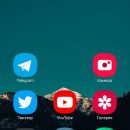 Как выглядит рабочий стол моего смартфона?
