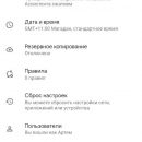 Как я улучшил свой старенький смартфон самостоятельно