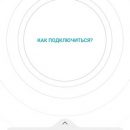 Почему бесплатные VPN опасны?
