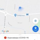 Как в Google Maps искать заведения, работающие на доставку