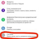 Как включить режим отладки по USB и зачем это нужно