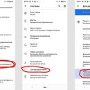 Как отключить приложения в фоновом режиме и сэкономить аккумулятор